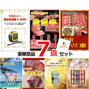 YN VŇii͂C rS ii pl ژ^ Pq[@Iׂ鍑YaCxRؑ7_Zbg iipltژ^ 15058  StRy Cx