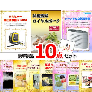 YN VŇii͂C  ii 񎟉 rS Pq[@ꗮC|[NC@10_Zbg iipltژ^ 15063 ii ژ^ pl 