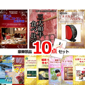 YN VŇii͂C ii ژ^ pl rS IׂLXgHOaHהׁoX^10_Zbg iipltژ^ 15084  StR