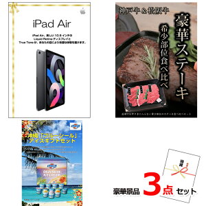 StRy ii ژ^ iPad_ˋE㋍Xe[Lu[V[3_Zbg iipltژ^ 15111 rS 񎟉 Cxg I