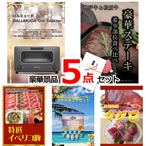 �r���S�E�񎟉�̌i�i�͂��C�� �S���t�R���y �i�i �ژ^ �o���~���[�_�g�[�X�^�[���_�ˋ��E���㋍�X�e�[�L���C�x���R�ؑ�����5�_�Z�b�g �i�i�p�l�����������t���ژ^ 15129 �r���S �񎟉� �C