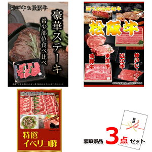 YN VŇii͂C |Cg15{ Ԍ iipl ژ^ _ˋE㋍Xe[LIׂ鍑YaCxR؍3_Zbg iipltژ^ 15142  rS 