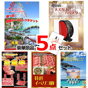 yX[p[SALEԓ|Cg10{12/11 1F59܂ŁzYN VŇii͂C  ii Zbg 񎟉 rS IׂISe[}p[N`PbglXJtFoX^5_Zbg 