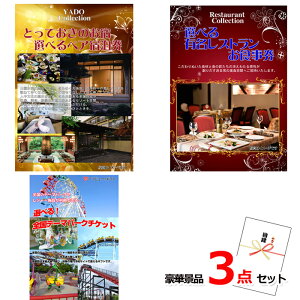 StRy ii ژ^ xXgZNVIƂĂ̂hIIׂyAhIׂ郌XgIׂISe[}p[N`Pbg3_Zbg iipltژ^ 1517