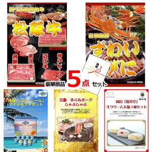 YN VŇii͂C |Cg15{ Ԍ iipl ژ^ Iׂ鍑YaYCKju[V[5_Zbg iipltژ^ 15219  rS 񎟉 S