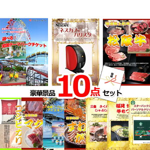 YN VŇii͂C rS ii pl ژ^ IׂISe[}p[N`PbglXJtFoX^㋍10_Zbg iipltژ^ 15238  St