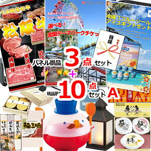 YN VŇii͂C StRy ii Zbg ژ^ IׂISe[}p[N`PbglCplii3i10_ZbgA iipltژ^ 15268 rS 񎟉 Cx