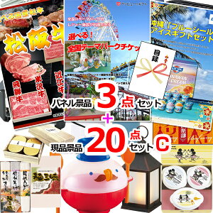 yX[p[SALEԓ|Cg10{12/11 1F59܂ŁzYN VŇii͂C  ii ژ^ pl 񎟉 rS iiZbg IׂISe[}p[N`PbglCplii3