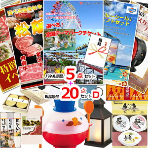 ii Zbg rS 񎟉 IׂISe[}p[N`PbglCplii5i20_ZbgD iipltژ^ 15283  StRy Cxg I