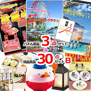 YN VŇii͂C ii pl ژ^ rS IׂISe[}p[N`PbglCplii3i30_ZbgB iipltژ^ 15356  StRy Cx