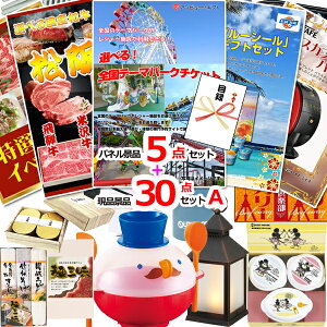 ii Zbg rS 񎟉 IׂISe[}p[N`PbglCplii5i30_ZbgA iipltژ^ 15357  StRy Cxg I