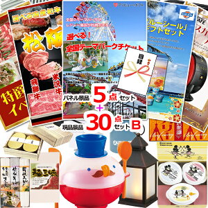  ii 񎟉 rS IׂISe[}p[N`PbglCplii5i30_ZbgB iipltژ^ 15358 ii ژ^ pl Cxg I