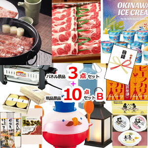 StRy ii Zbg ژ^ IׂaCxRu[V[lCplii3i10_ZbgB iipltژ^ 15364 rS iiZbg ژ^Mtg 񎟉 Cxg 