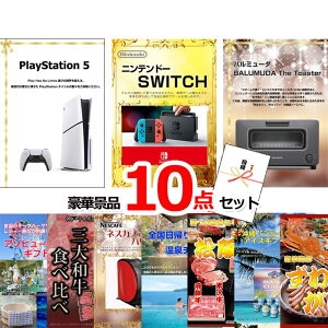 yX[p[SALEԓ|Cg10{12/11 1F59܂ŁzYN VŇii͂C rS ii pl ژ^ xXgZNVIPS5jeh[XCb`o~[_g[X^[