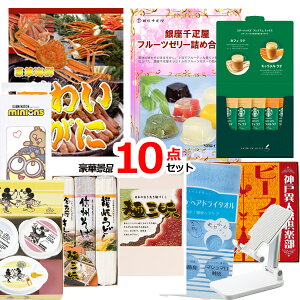 rSii YN VŇii͂C rS iiZbg ژ^ 񎟉 25000~|bLIYCKjiipli10_ZbgB iipltژ^ 15416  ii Zbg S