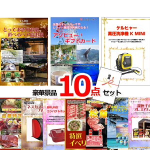 YN VŇii͂C rS ii pl ژ^ xXgZNVIƂĂ̂hIIׂyAhA\r[MtgJ[hPq[10_Zbg iipl