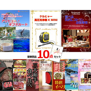 rS ii pl ژ^ xXgZNVIA\r[MtgJ[hPq[Iׂ郌Xg10_Zbg iipltژ^ 15459  StRy Cx