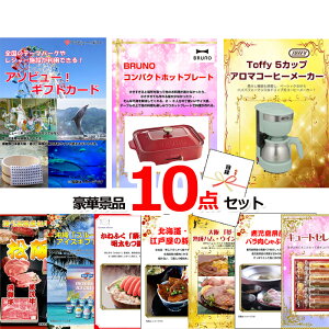 YN VŇii͂C ii ژ^ pl rS e[}p[NpłIA\r[MtgJ[h1~zbgv[gR[q[[J[،ii10_Zbg iipl