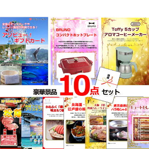 YN VŇii͂C ii ژ^ pl rS e[}p[NpłIA\r[MtgJ[h2~zbgv[gR[q[[J[،ii10_Zbg iipl