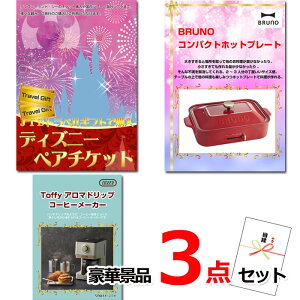 y11/16 23F59܂Ń|Cg10{zYN VŇii͂C  ii 񎟉 rS fBYj[yA`Pbgzbgv[gR[q[[J[3_Zbg iipl