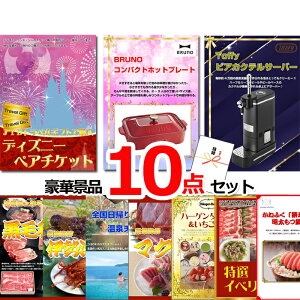 y11/16 23F59܂Ń|Cg10{zYN VŇii͂C  ii 񎟉 rS fBYj[yA`Pbgzbgv[grAT[o[10_Zbg iiplt