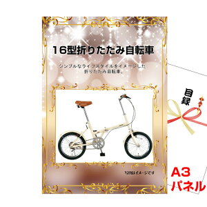 rS ii pl ژ^ 16^܂肽ݎ] A3iipltژ^ ifeel59j  StRy Cxg I