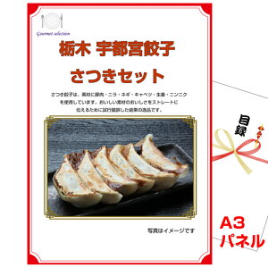 �V�N��̌i�i�͂��C�� �S���t�R���y �i�i �p�l�� �ژ^ �Ȗ� �F�s�{�L�q�����Z�b�g A3�i�i�p�l�����������t���ژ^ �ikaeg101-2t�j �r���S �񎟉� �C�x���g ���I��