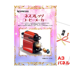 YN VŇii͂C rS ii pl ژ^ lXvb\ A3iipltژ^ inesu23j  StRy Cxg I ژ^Mtg