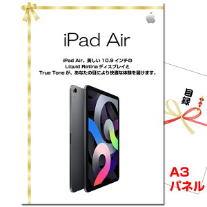 �r���S�E�񎟉�̌i�i�͂��C�� �i�i �ژ^ �p�l�� �r���S iPad Air Wi-Fi A3�i�i�p�l�����������t���ژ^ �ipadm68�j ������ �S���t�R���y �C�x���g ���I��
