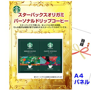 yXSi|Cg10{11/27 01F59܂ŁzYN VŇii͂C  ژ^ ii pl 񎟉 rS X^[obNXIK~p[\ihbvR[q[No15 A4iipl&