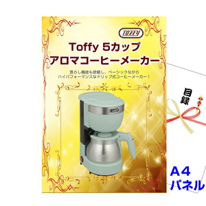  ii 񎟉 rS Toffy A}R[q[[J[ A4iipltژ^ itof50j ژ^ pl Cxg I ژ^Mtg