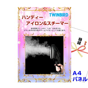 rS ii pl ژ^ nfB[AC&X`[}[ A4iipl&tژ^ itwbha130j  StRy Cxg I