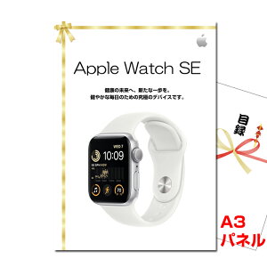  ژ^ ii pl 񎟉 rS Apple Watch SE GPSf A3iipltژ^ iaws268j Cxg I