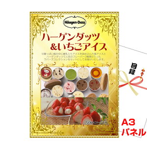 StRy  ii ژ^ n[Q_bc䕃ACX A3iipltژ^ ihg30j rS 񎟉 Cxg I