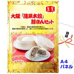 YN VŇii͂C rS ii pl ژ^  uH{فv ؂܂Zbg A4iipltژ^ihoub31j