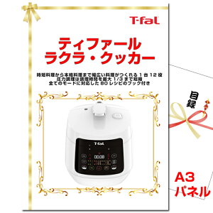 yX[p[SALEԓ|Cg10{12/11 1F59܂ŁzYN VŇii͂C ii pl ژ^ rS eBt@[ NENbJ[ A3iipltژ^ itifa282j  S