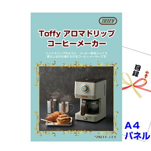 rS ii pl ژ^ Toffy A}hbvR[q[[J[ A4iipltژ^itof75j