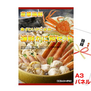 YN VŇii͂C StRy ژ^ ii pl {킢Ɏgp CNɓZbg A3iipltژ^ izwi290j rS 񎟉 Cxg I