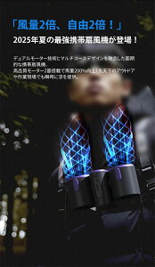 2025Vo |@ xgt@ Cg@\ ̓xgt@ d|t@ E[d 2in1 ł 8000mAhoC obe[ ł  ^t@