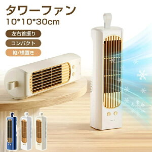 ^[t@ ^[ @ T[L[^[ c/u 2WAY IV ^ RpNg @\@ px U R[hX @ȃGl Cz ^@ ItBX fXN 