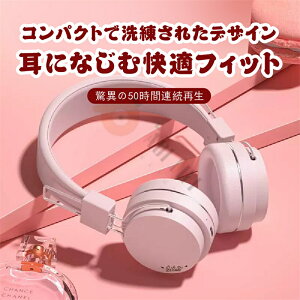 yzCX wbhz ő50ԍĐ Bluetooth ^CvC[d TYPE C@wbhtH L  p wbhtH NAȒʘb }`|CgΉ @܂ ^