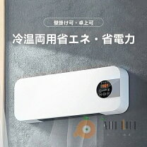楽天市場】工事不要 エアコン 冷暖房の通販