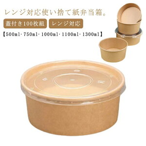 ĝ ٓ 100g eCNAEg e Wt  GR t[hpbN  ǂԂ T_ Cxg oO z A Ɩp ٓe ٓpbN `{bNX ĝėe e 