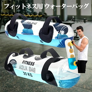 [��������] �E�H�[�^�[�o�b�O �̊��g���[�j���O �ő�35kg �T�C�Y �R�A�g���[�j���O �^���N �g���[�j���O �E�H�[�^�[ �o�b�N �� �̊� �ؗ� �؃g�� �g���[�j���O��� ���� �^����� �؃g���O�b