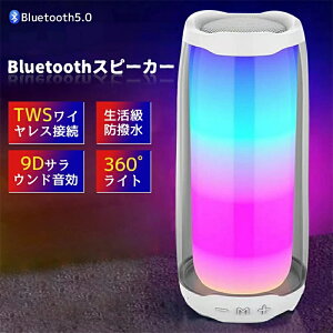bluetooth Xs[J[ XeI h Xs[J[ ^ CXs[J[   |[^uXs[J[ AEghA C Lv obe[ ƒp LEDCgt oC 