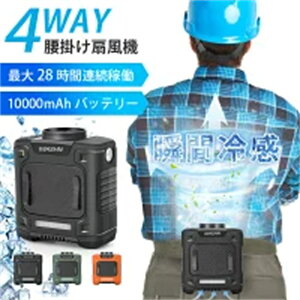 |@ ̓xgt@ 4in1@\iLEDd+ً}xjbType-C}[d/10000mAheʁb3iKő28ԘAғbuVX[^[ځbMǑ΍ OƕK