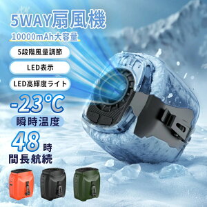 |t@ [d|[^u|@ 5iK̋͂ȕʐݒ 48Ԃ̘Agp\ dtŁALv≮O EGXgt@ ΍ 10000mAhe É OƎ 