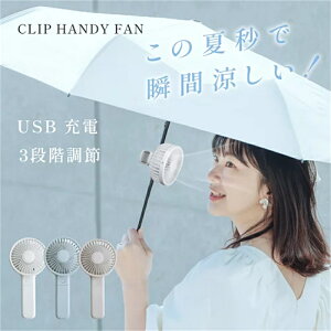 ΏہnfBt@ É  [d@ ܂ PnfBt@ 4way oCobe[ 񂩂 3iK 񂩂@ @ 莝@ USB[d R[hX Nbv 