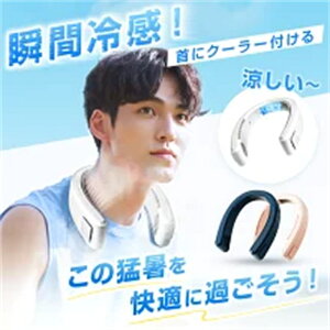 y1bpz |@ HȂ 2025 lbNN[[ pv[gt N[ ⊴ Ђ y`F 360° 4000mAhe 񂩂@ lbNt@ }CiXCI  т@ 