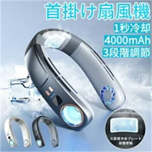 lbNN[[ |@ gїp@ HȂ ⊴ y  ߓd ̗p 3pv[g 4000mAhe [ MǑ΍ 2025 ŐV ŋ